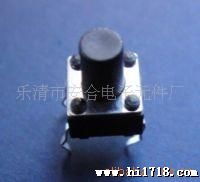 6x6不打彎平腳輕觸開(kāi)關(guān),輕觸開(kāi)關(guān)圖片 高清圖 細(xì)節(jié)圖 樂(lè)清市安合電子元件廠