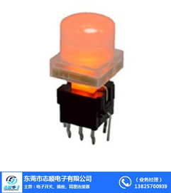 側(cè)按帶燈輕觸開關(guān) 東莞市志順電子 在線咨詢 江門帶燈輕觸開關(guān)