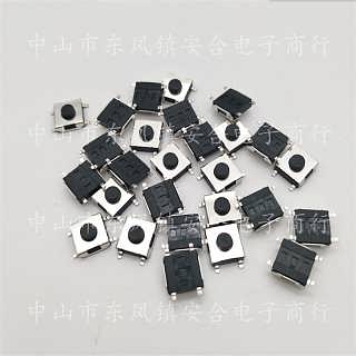 最新供求 中山市東鳳鎮安合電子商行