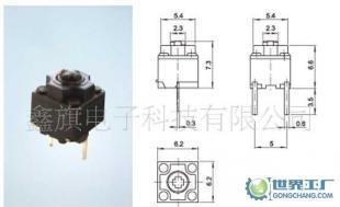 大量0廠價直銷質優價廉鼠標輕觸開關系列-6*6*7.3(十字頭)_電工電氣_世界工廠網中國產品信息庫