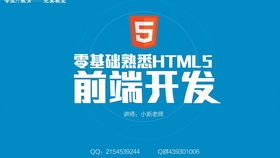 騰訊風鈴h5網站制作 1 1 認識微網站