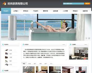 450全包中山網站設計,汕頭網站建設,廣東網頁設計,虎門網頁