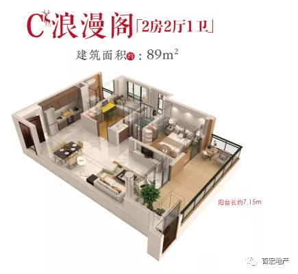 惠州售樓處電話、地址及最新詳情 | 汕頭網(wǎng)站建設(shè)